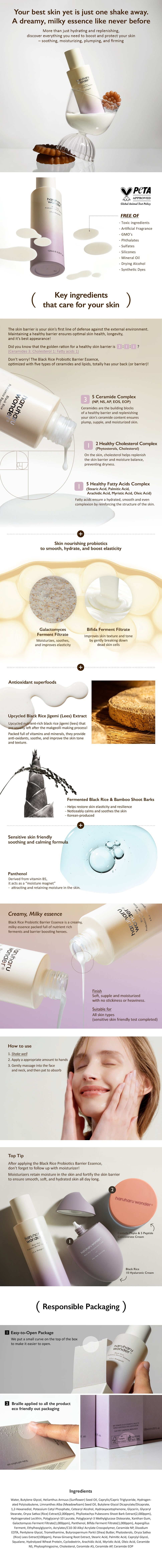 Haruharu Wonder – Black Rice Probiotics Barrier Essence 120 ml