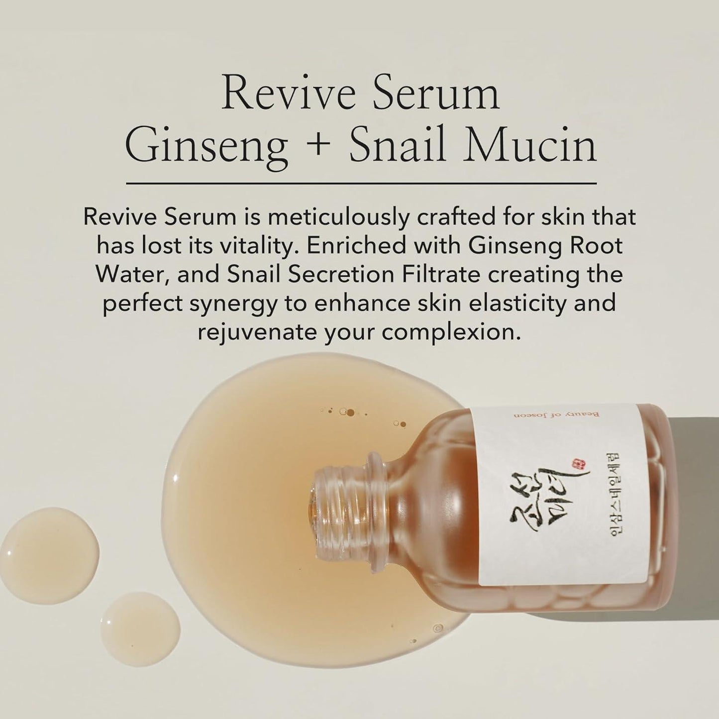 [BeautyOfJoseon] Sérum Revive : Ginseng + Mucine d'escargot 30 ml
